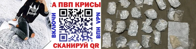 наркота  Зарайск  Альфа ПВП Crystall 