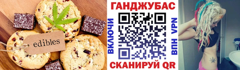 Еда ТГК марихуана  Зарайск 