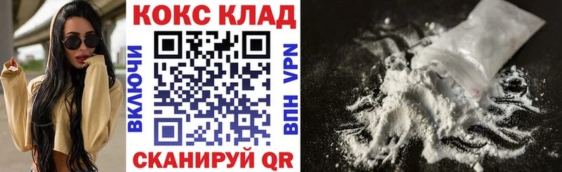 COCAIN FishScale Зарайск