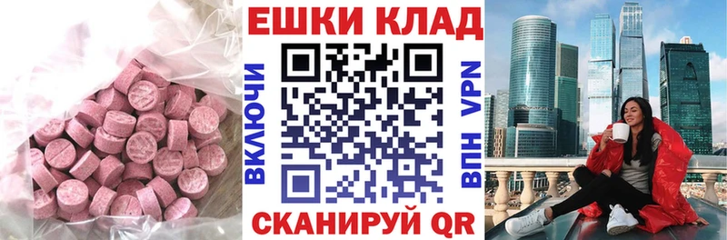 ЭКСТАЗИ 300 mg  Зарайск 