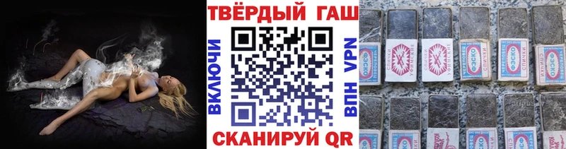 ГАШ Изолятор Зарайск