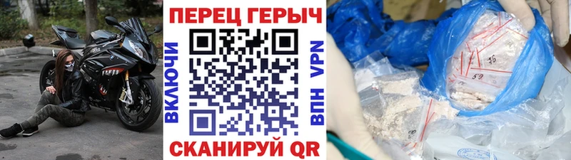 Героин гречка сколько стоит Зарайск