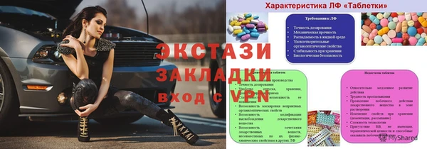 тгк Вяземский
