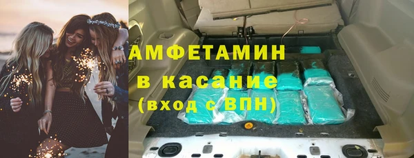 кокс Вязьма
