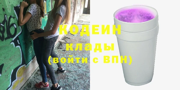 MDMA Горняк