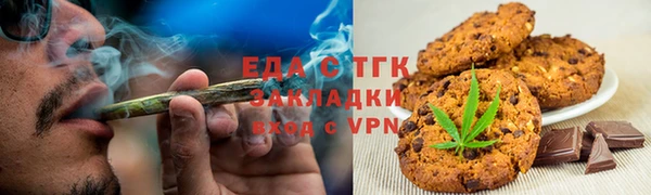 MDMA Горняк