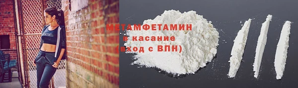 прущая мука Вязники