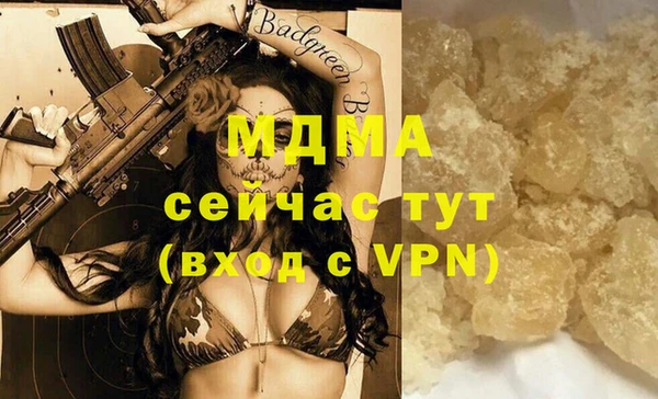 тгк Вяземский