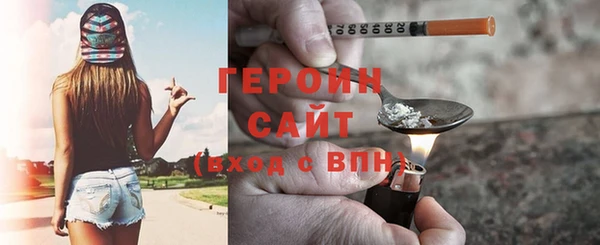 спайс Волосово
