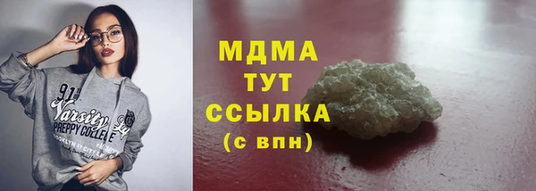 MDMA Горняк