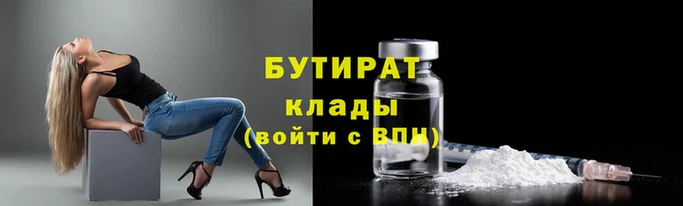 тгк Вяземский