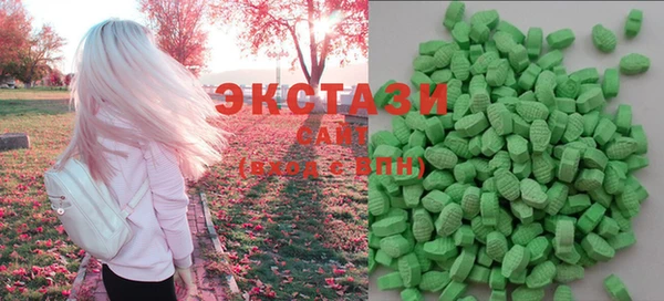 MDMA Горняк