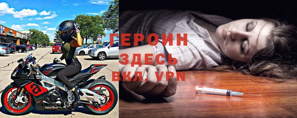 стаф Володарск