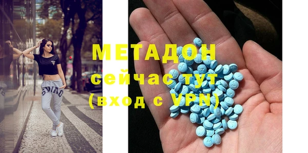 MDMA Горняк