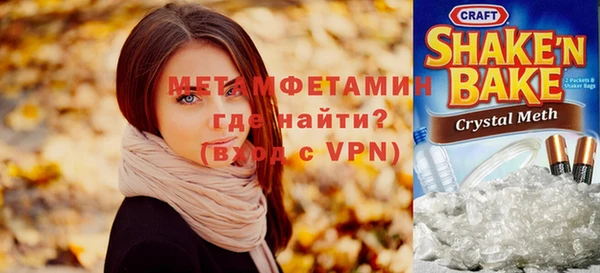 кокс Вязьма