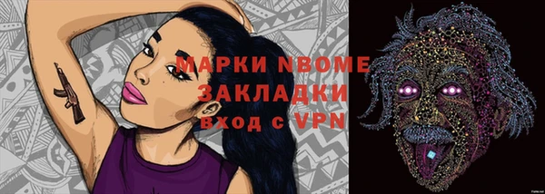 прущая мука Вязники