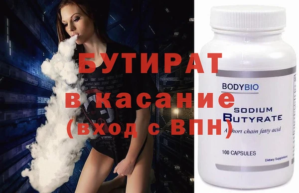 тгк Вяземский