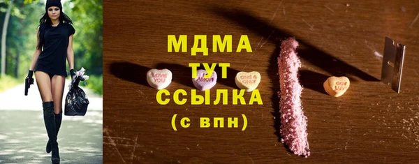 кокс Вязьма