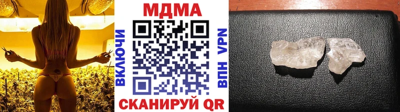 как найти наркотики  Зарайск  MDMA VHQ 