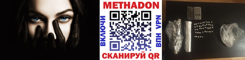 купить  сайты  ссылка на мегу ссылки  Метадон мёд  Зарайск 