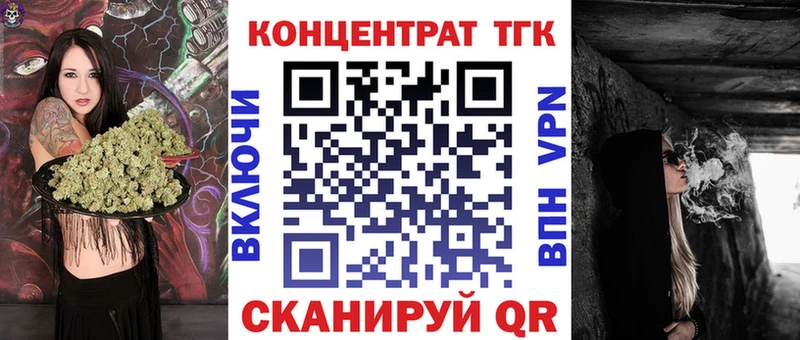 наркотики Зарайск ТГК концентрат