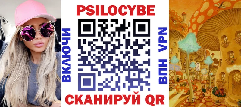 Галлюциногенные грибы Magic Shrooms  Зарайск 